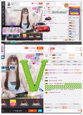 ❥百寶儿主播照片
