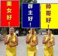 **你是饭我是菜**主播照片