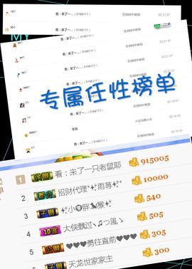 雨荨5198主播照片