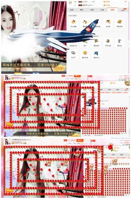 琴妹妹—-暂别主播照片