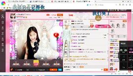 试玩游戏👻主播照片
