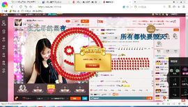 试玩游戏👻主播照片