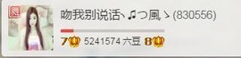 シ灬弑☀神冷.疯主播照片