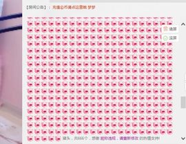 小艺停播主播照片