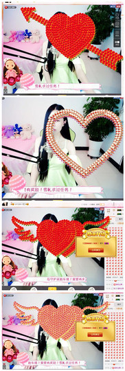 嗯哼……！主播照片