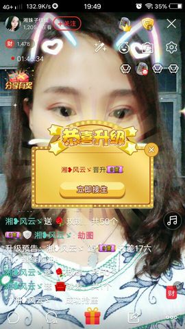 佳佳💋求升级主播照片