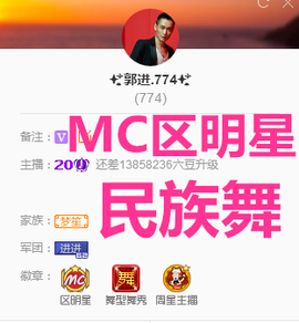 ✨我白.77411✨主播照片