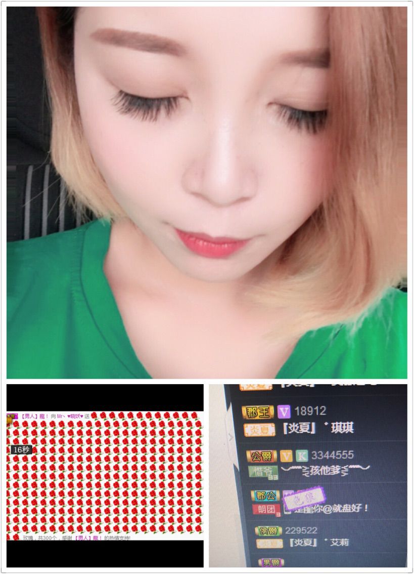 淡淡，原來是個(gè)漢子的主播照片