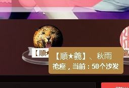 梦小蝶🌙刻骨铭心主播照片