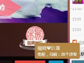 梦小蝶🌙刻骨铭心主播照片