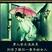 潇洒人生kd