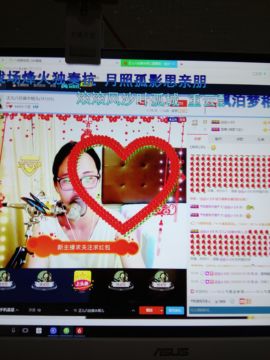 正儿八经崩木根儿主播照片