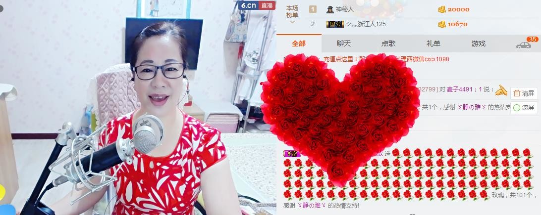 魅力女人唱民歌的图片