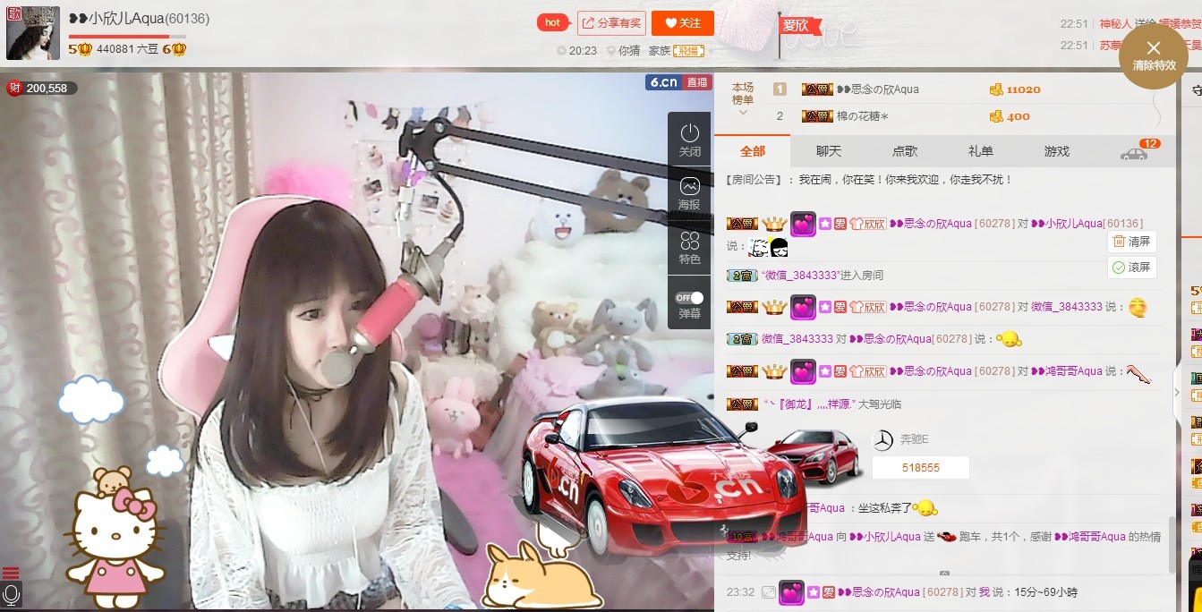 ❥❥鑫鑫ღ的图片