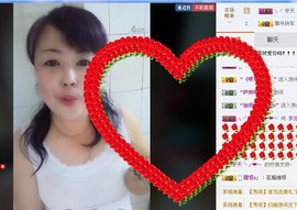 嘻嘻😄哈哈😊主播照片