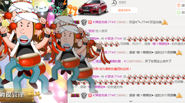 ✨我白.77411✨主播照片