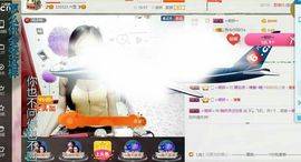 ？？！！，，？？主播照片