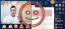 GM-A彪是个主持人主播照片