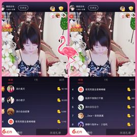 杭漂东北电台主播润主播照片