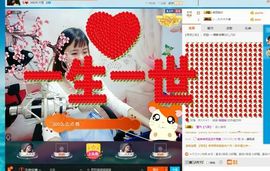 猫猫求守护⊙▽⊙主播照片