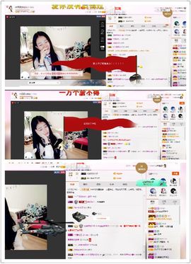 🖤BLACK8La主播照片