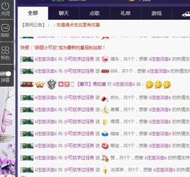 🍓❤欣儿主播照片