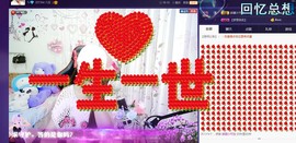 🍓❤欣儿主播照片