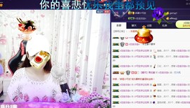 🍓❤欣儿主播照片