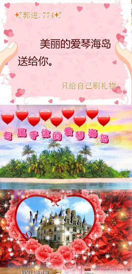 ✨我白.77411✨主播照片