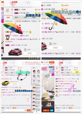 ❥百寶儿主播照片