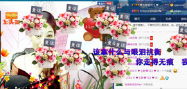 迷路d小鹿主播照片