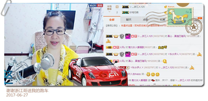 魅力女人唱民歌的图片