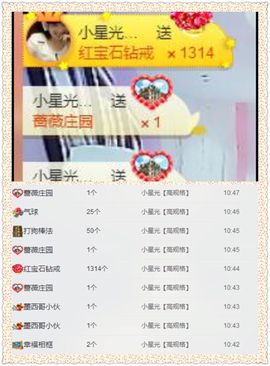 牵挂ꦿ᭄主播照片