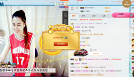 天甜唱歌给你听主播照片