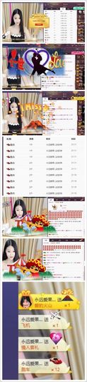 小果❤️求过任务主播照片