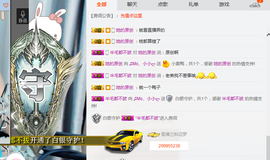 小小休息了主播照片