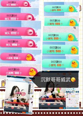 😊再见啦主播照片