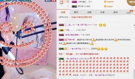 小艺停播主播照片