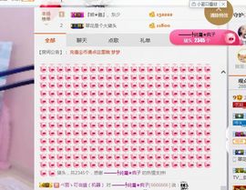 小艺停播主播照片
