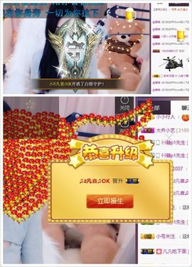 凡音🧡歌手加油主播照片