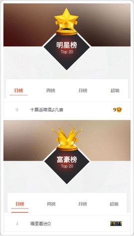 凡音🧡歌手加油主播照片