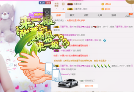 最初的九九主播照片