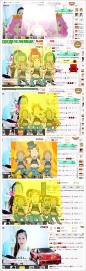 林妹妹不定时直播主播照片