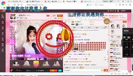 试玩游戏👻主播照片
