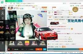 感恩遇见，再见！主播照片