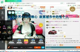 感恩遇见，再见！主播照片