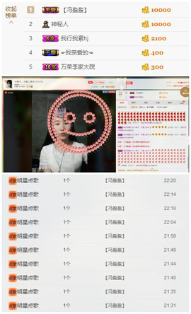 小柳子♧感恩有你主播照片