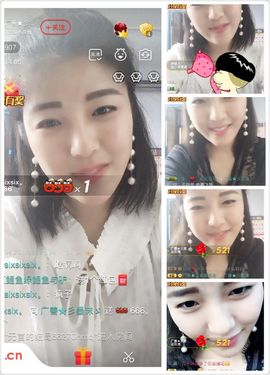广善★彡墨沫主播照片
