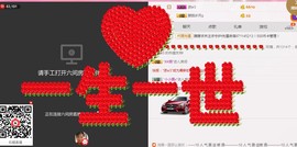 朦胧~～主播照片