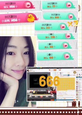 😊再见啦主播照片